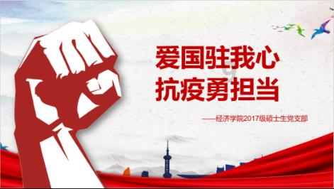 请出示文件