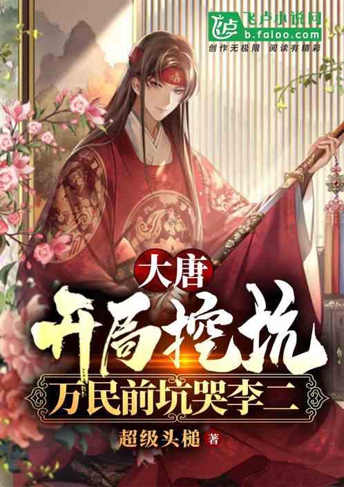 东南亚女孩逃脱